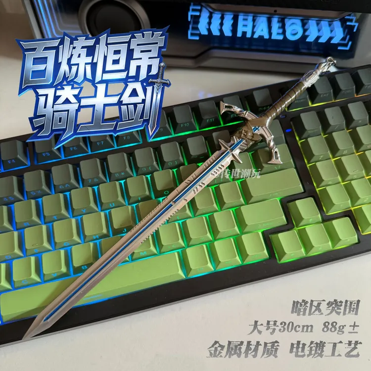 暗区突围游戏周边百炼恒常骑士剑大号合金玩具游戏武器模型摆件