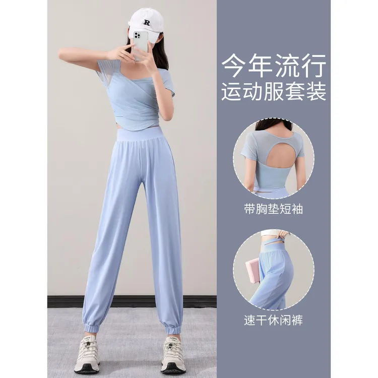 休闲运动套装女夏薄款晨跑服时尚跑步速干健身衣防晒服瑜伽休闲裤