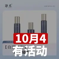瀞禾【白芨护肤套装】抗皱保湿修护舒缓
