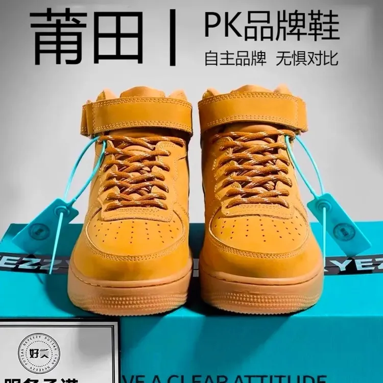 空军一号麦色高帮运动休闲板鞋经典麦色秋季新款低帮黑武士小白鞋