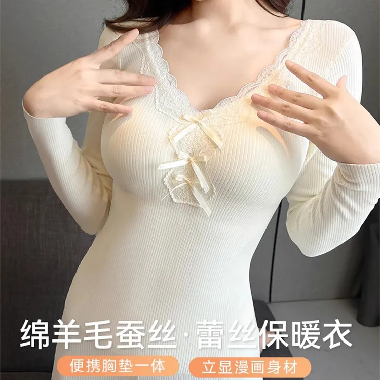 长袖保暖打底衫内衣女秋冬季修身加绒内搭秋衣秋裤套装带胸垫上衣