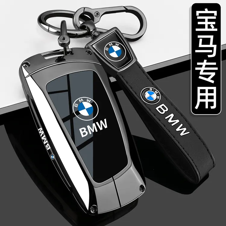 宝马钥匙套5系520/525li老款3系320/325li三五7系x3x5车包扣壳男