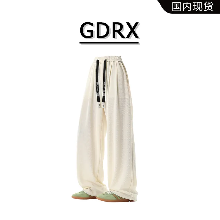 GDRX美式休闲裤夏季男款冰丝凉感长裤百搭垂感直筒裤高级感男装