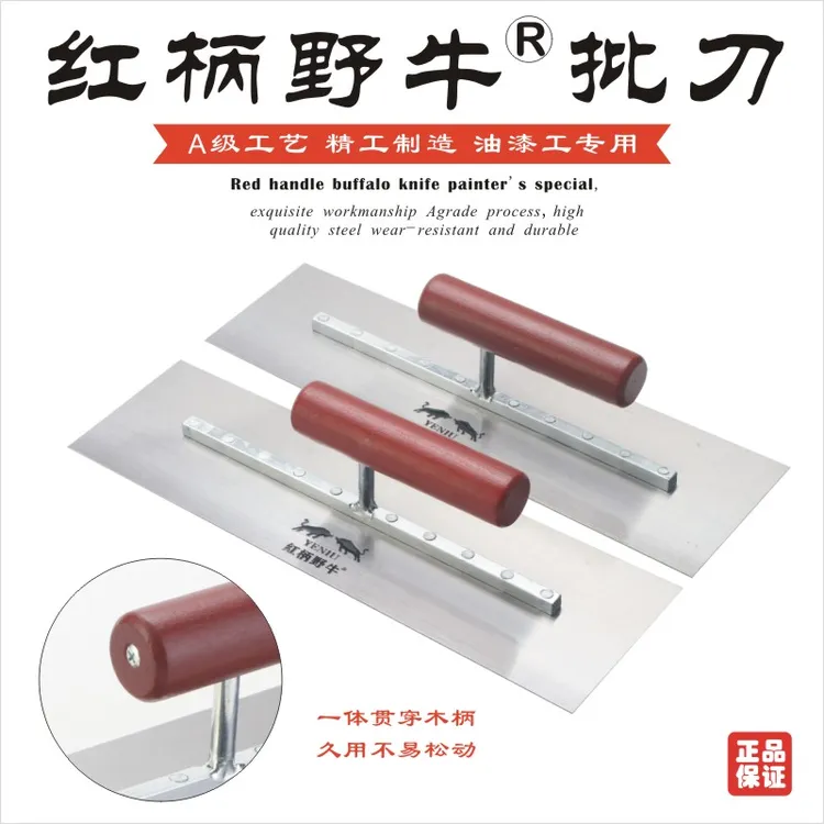 【正品红柄野牛】油工抹子刮腻子大白抹刀油漆工具批灰抹泥刀工具