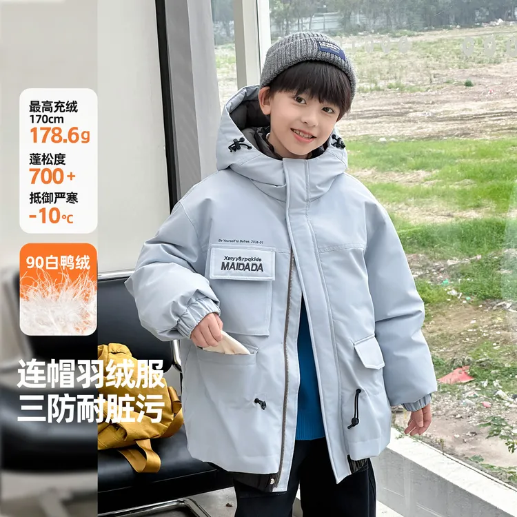 新国标90白鸭绒男童羽绒服2025年冬季新款儿童三防工装羽绒服外套