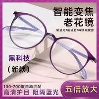 进口老花镜中老年高清抗疲劳防蓝光花镜女时尚超轻老光眼镜男高档