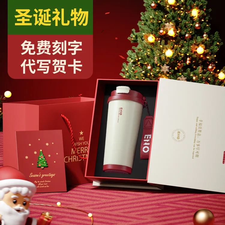 eno女士专用漂亮水杯简约大容量保温杯圣诞礼物推荐便携咖啡杯