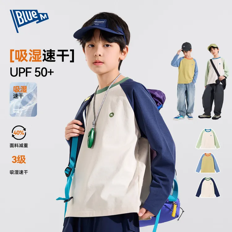【吸湿速干】Blue m男童t恤2026新款防晒UPF50+运动速干上衣童装