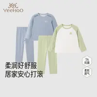 英氏儿童家居服套装四季款男童女童居家睡衣新款打底内衣套装-X
