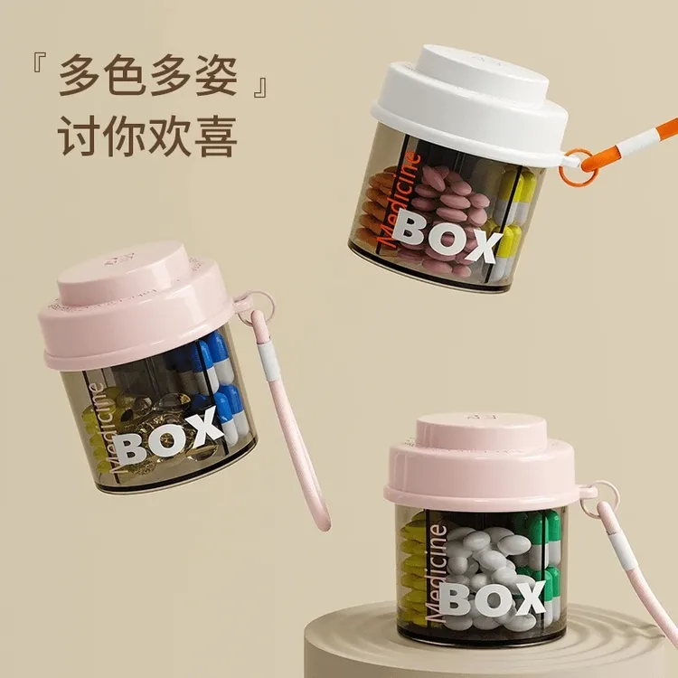 便携式药盒一日三餐吃药提醒家用药品分装收纳盒密封装药物分药罐
