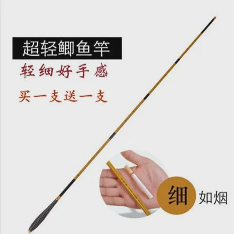 小玲珑鲫鱼竿超轻超细37调鱼竿手竿碳素长节台钓竿钓鱼竿渔具套装