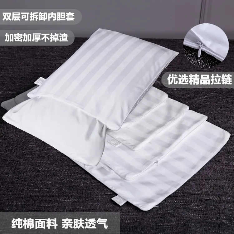 纯棉不漏渣枕芯内胆套一只装双层拉链枕头皮决明子儿童荞麦壳枕套