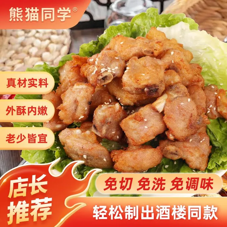 商用排骨蒜香排骨冷冻半成品食品骨头预制猪肉半成品美食预制菜