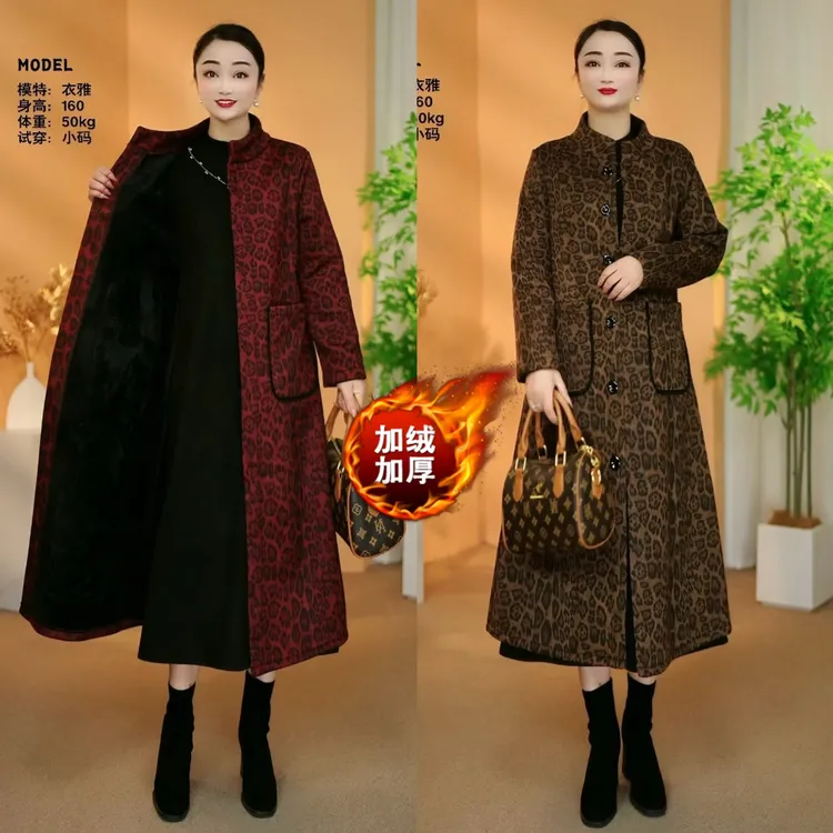 【衣雅严选】8089-2671#新款豹纹型加绒加厚保暖显瘦立领大衣外套