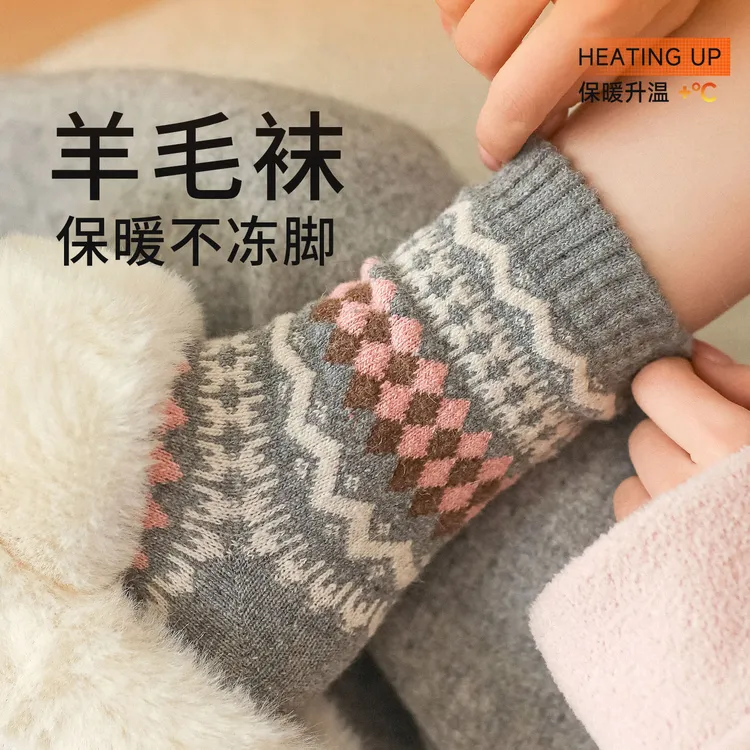 费尔岛羊毛袜子女秋冬季加厚保暖中筒袜冬天羊绒长筒袜搭配勃肯鞋