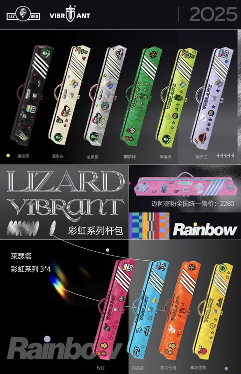 Lizard莱瑟塔彩虹系列大头台球杆杆包牛皮七孔大容量金属银迈阿密