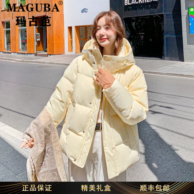玛古芭女装韩版短款连帽百搭羽绒服女冬季新款宽松加厚白鸭绒外套