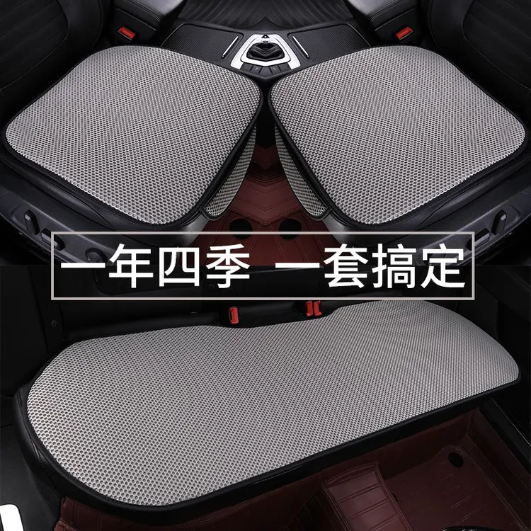 2025新款汽车坐垫舒适透气冰丝四季蜂窝网防滑耐磨汽车座椅座垫