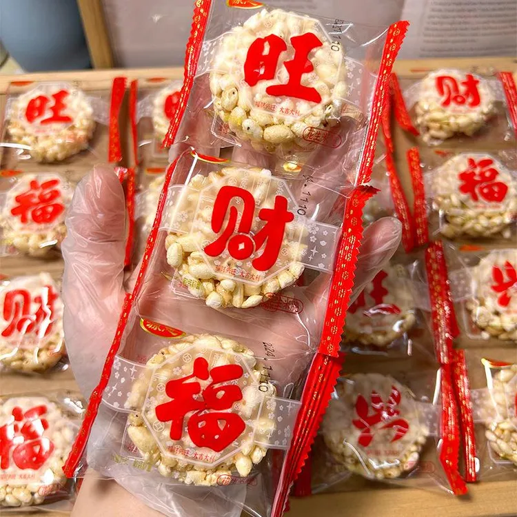 兴旺财福花生米脆花生酥传统手工美味茶配休闲茶点零食