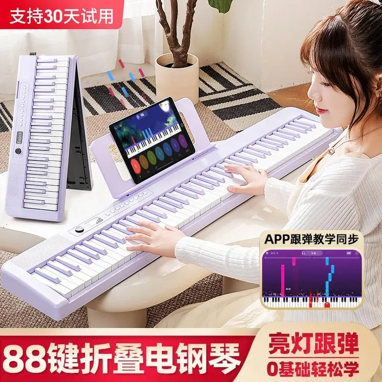 可折叠力度键电子琴88键成人初学入门儿童幼师61键专业电子钢琴