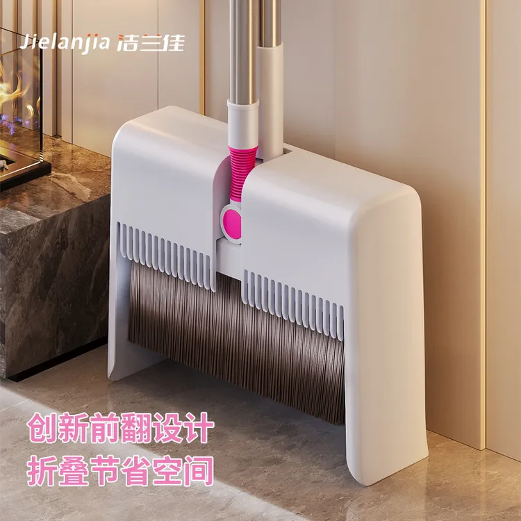 洁兰佳2025新款不粘头发扫地捎把簸箕居家用套装组合扫把簸箕套装