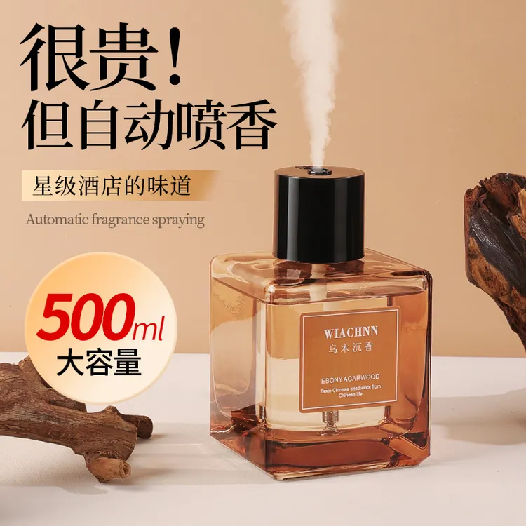 酒店智能香薰机自动喷香机客厅大容量家用房间室内卫生间持久留香