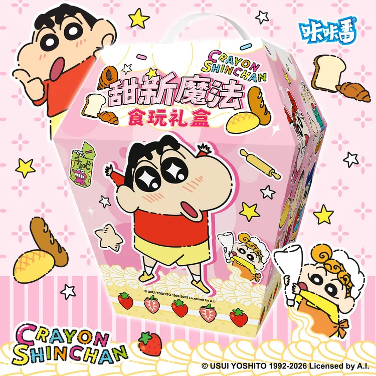 ACGBOX/漫盒蜡笔小新食玩礼盒巧克力零食礼包周边走心中秋大礼包