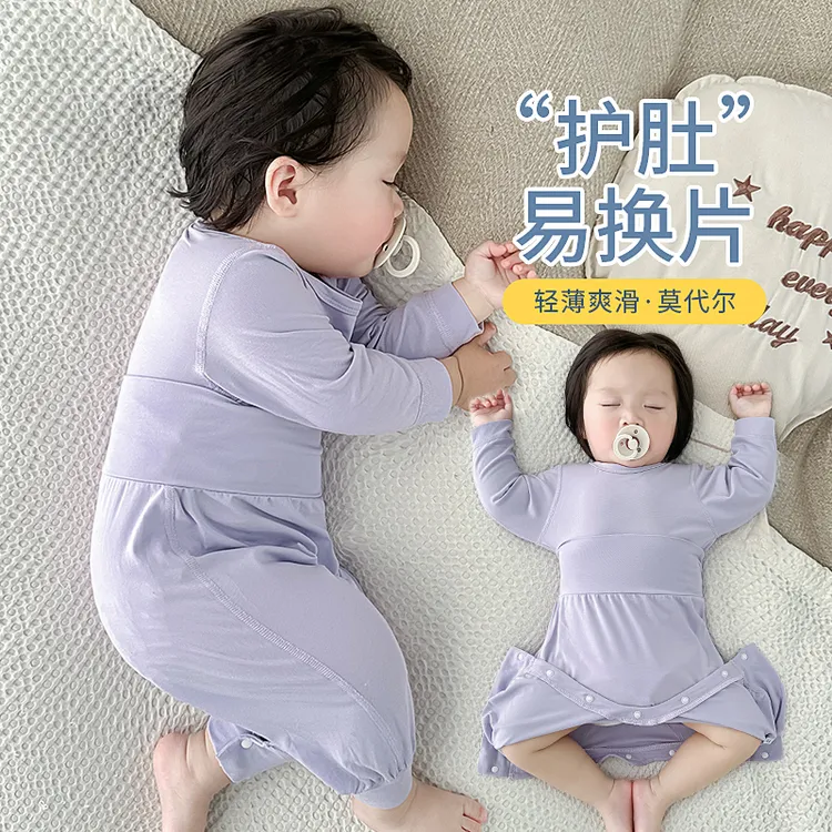 婴儿春秋季护肚睡衣莫代尔宝宝秋衣秋裤打底分体套装按扣开档衣服