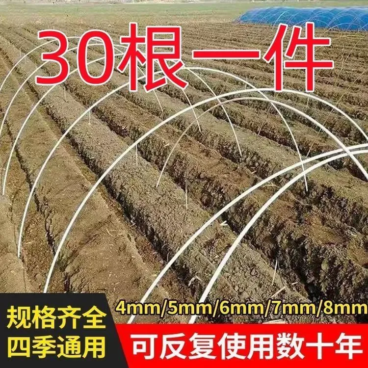 实心玻璃纤维杆防冻拱棚架保温防雨温棚种植蔬菜棚支农用新型长竿