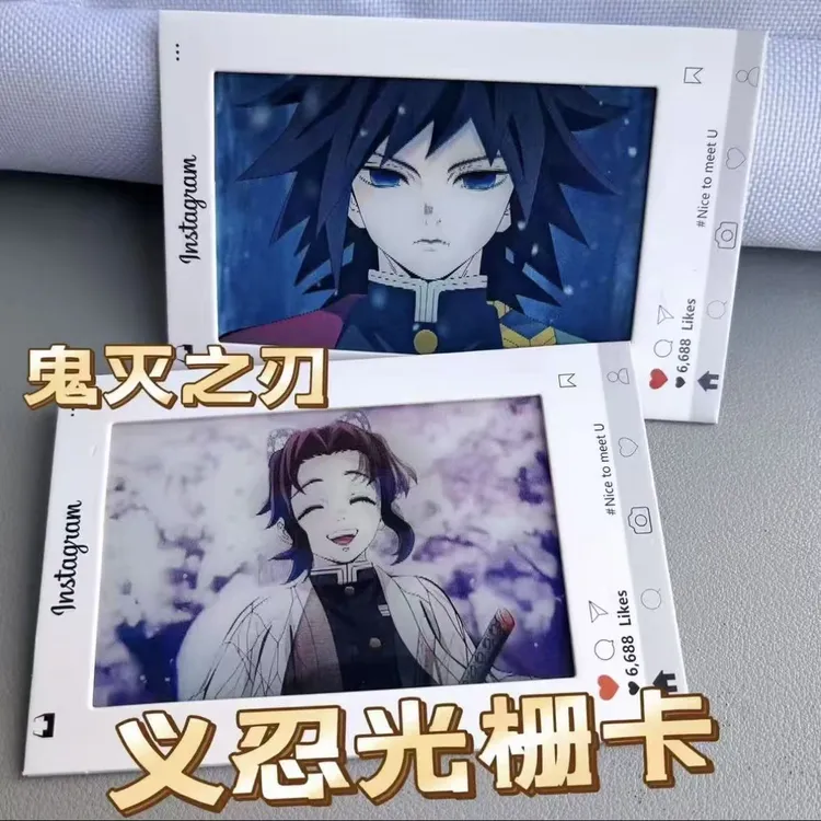 鬼灭之刃炼狱杏寿郎光栅卡富冈义勇创意多变蝴蝶忍送朋友卡片挂件