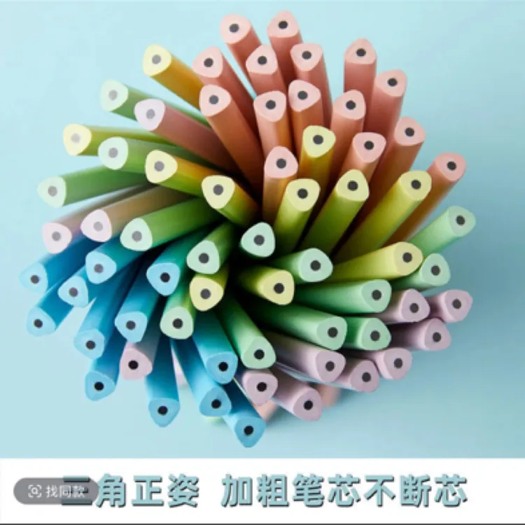 免费刻字矫正三角型彩色铅笔HB树脂材质书写绘画
