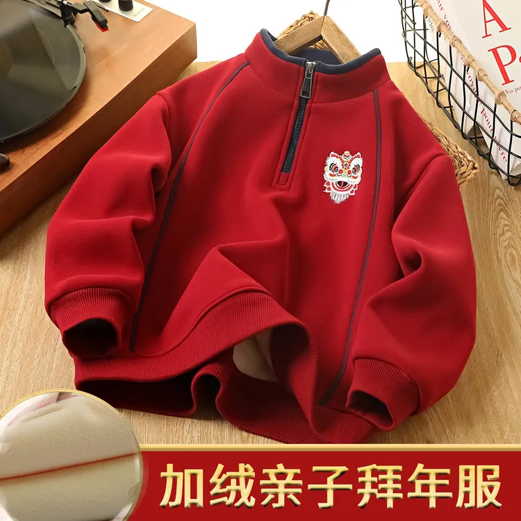 儿童秋冬加绒加厚卫衣上衣2025新款中大童男童喜庆拜年服女童外套