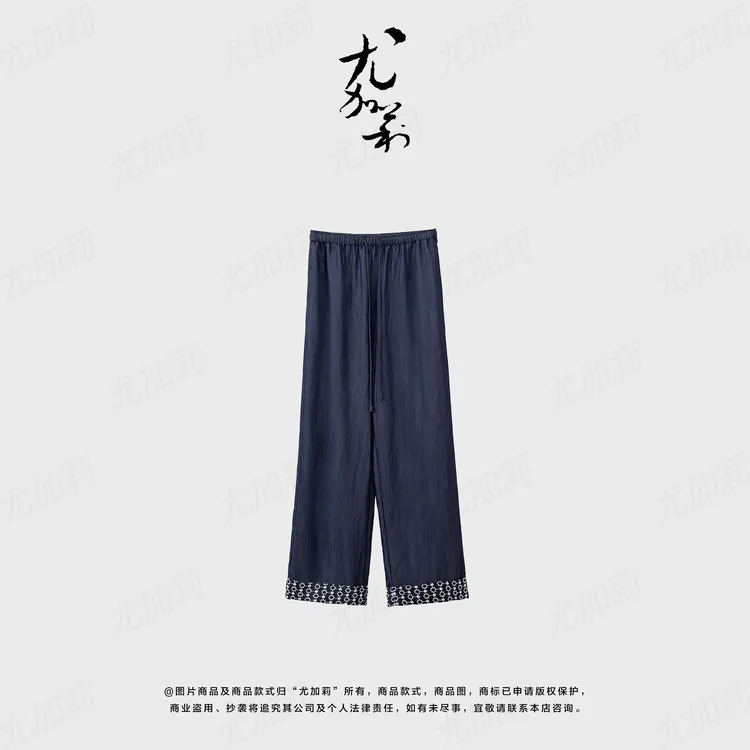 加莉精选【蓝调】舒适刺绣花边长裤-分码（有缩率）