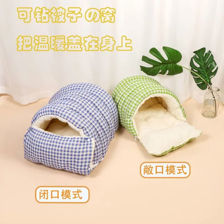 宠物窝四季保暖猫窝冬天猫咪窝狗窝四季通用用品封闭式猫床可拆