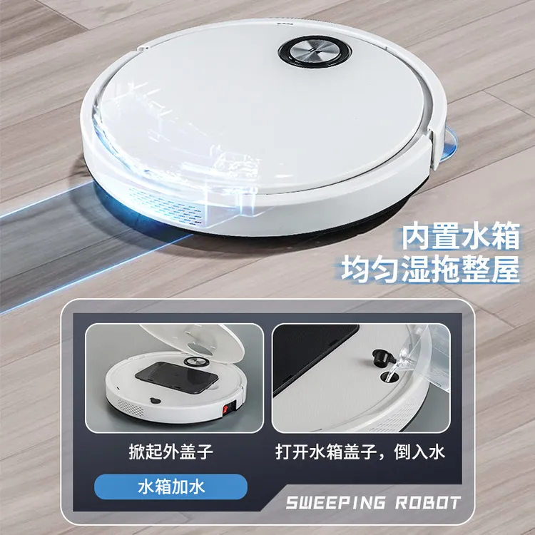 超薄水箱智能扫地机器人APP规划路线拖地机家用全自动吸尘器礼品