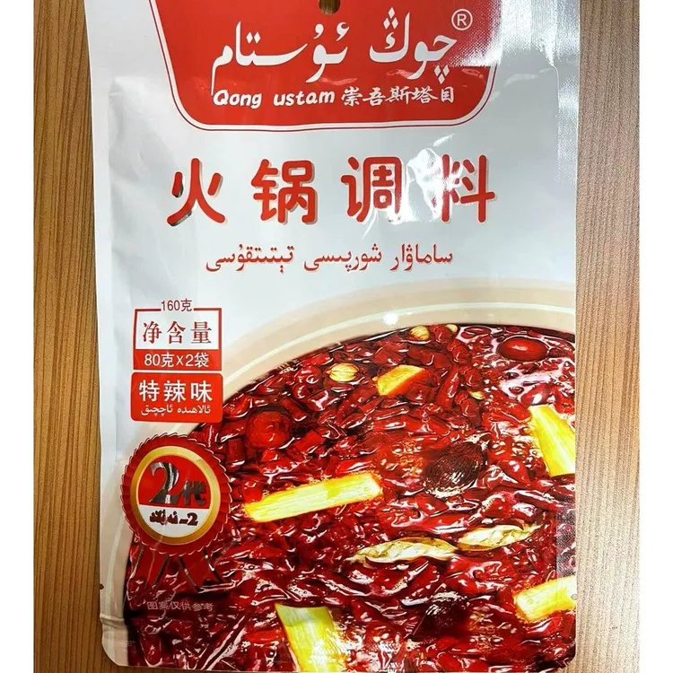 崇吾斯塔目火锅调料160gqongustamhogotetitkusi麻辣烫火锅底料