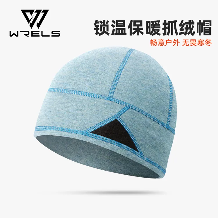 秋冬户外运动保暖帽子加绒时尚百搭休闲帽男女登山徒步透气跑步帽