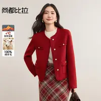多色可选优雅通勤流苏感毛边圆领保暖厚双面呢外套F2676