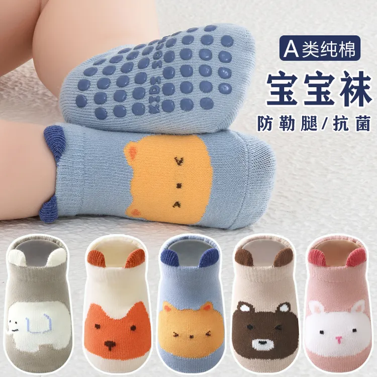 婴儿袜子春秋薄款宝宝学步袜室内防滑隔凉儿童可爱透气不掉跟短袜