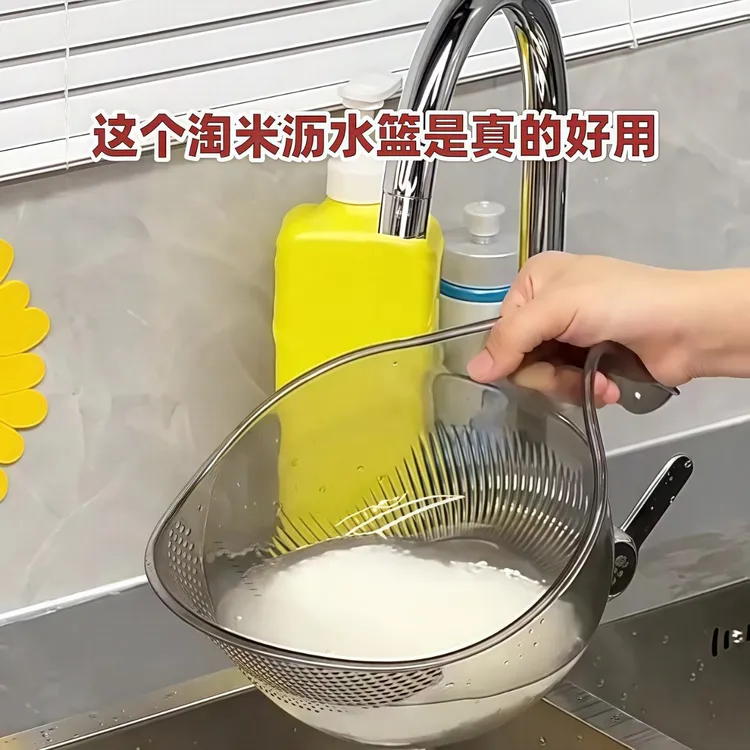 淘米篮洗菜盆沥水篮子厨房用品带手柄水果盘洗米淘米滤水篮子F8