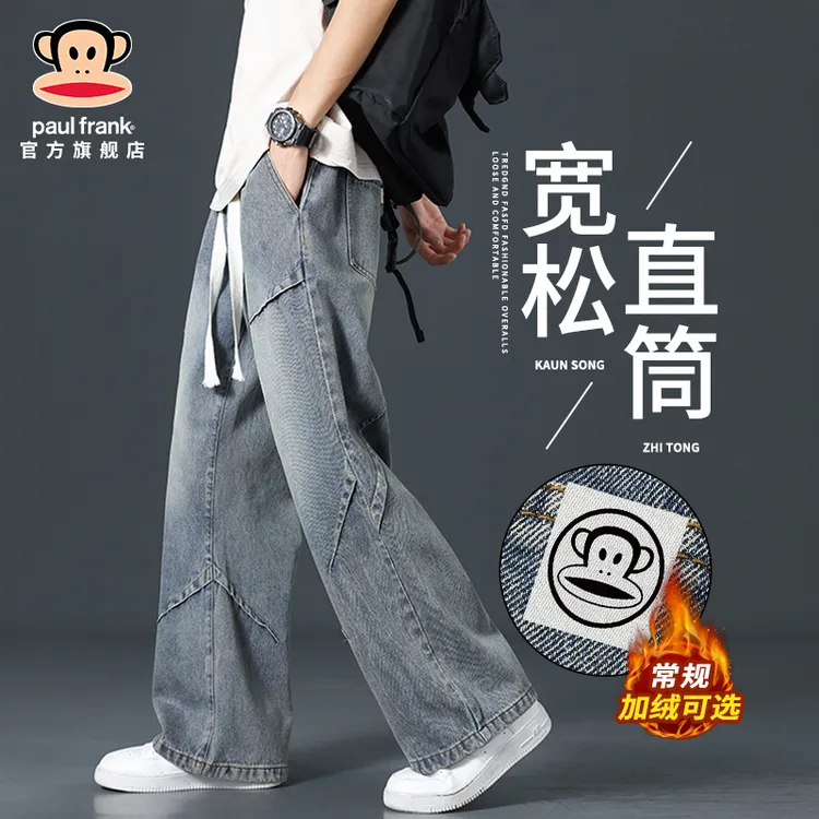 PaulFrank/大嘴猴水洗牛仔裤男2025秋冬加绒痞帅炸街美式直筒长裤