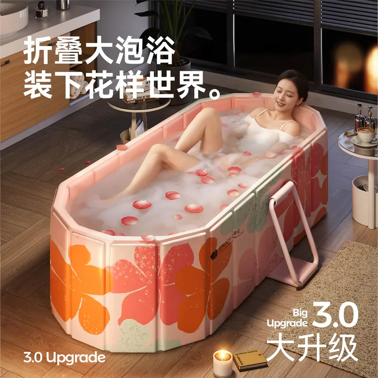 泡澡桶折叠大人全身浴缸多功能成人洗澡桶家用儿童沐浴保温泡浴桶