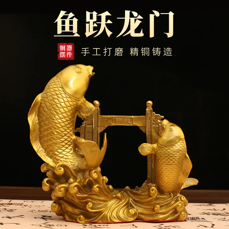 鱼跃龙门黄铜摆件鲤鱼家居客厅商品图