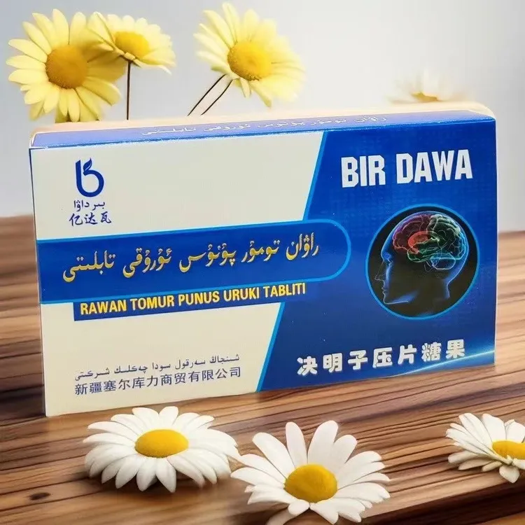 决明子压片糖果rawan tumur（专属链接）