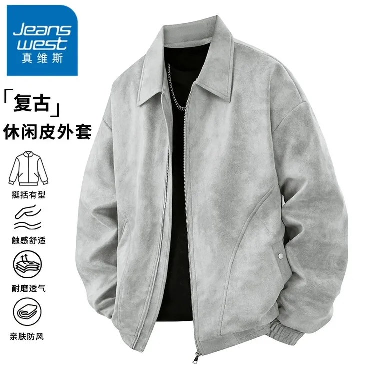 真维斯皮衣外套男士秋冬季潮流新款百搭挺括耐磨翻领休闲复古夹克