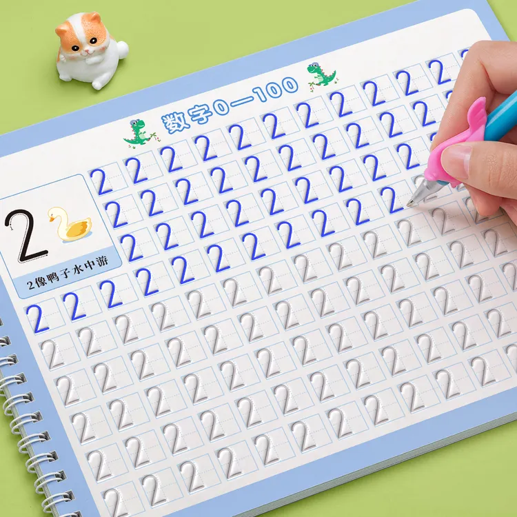 数字练字帖幼儿凹槽字帖控笔训练儿童练习描红本专用中班大班 LZ