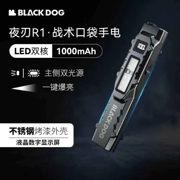 black dog战术迷你强光户外多功能超轻手电高续航徒步