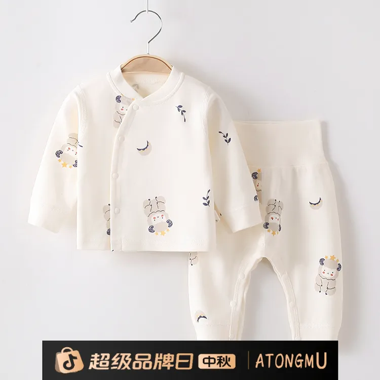 新生婴儿衣服春秋季新生儿分体纯棉高腰护肚睡衣宝宝秋衣秋裤套装