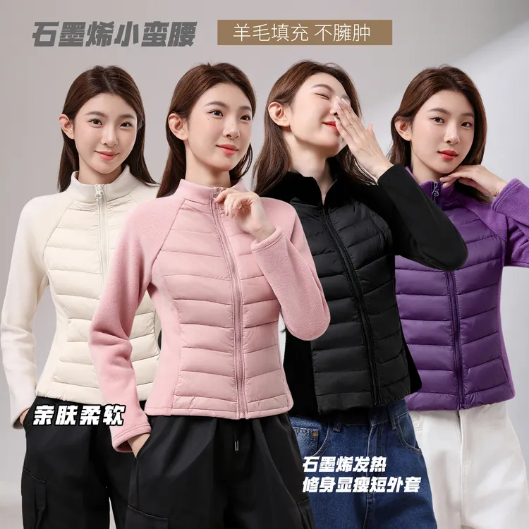 【绵羊毛保暖衣】石墨烯小蛮腰打底棉服女轻薄收腰显瘦外套