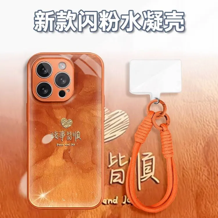 黄水纹诸事顺利水凝玻璃壳适用iPhone苹果17手机壳华为oppo小米vi